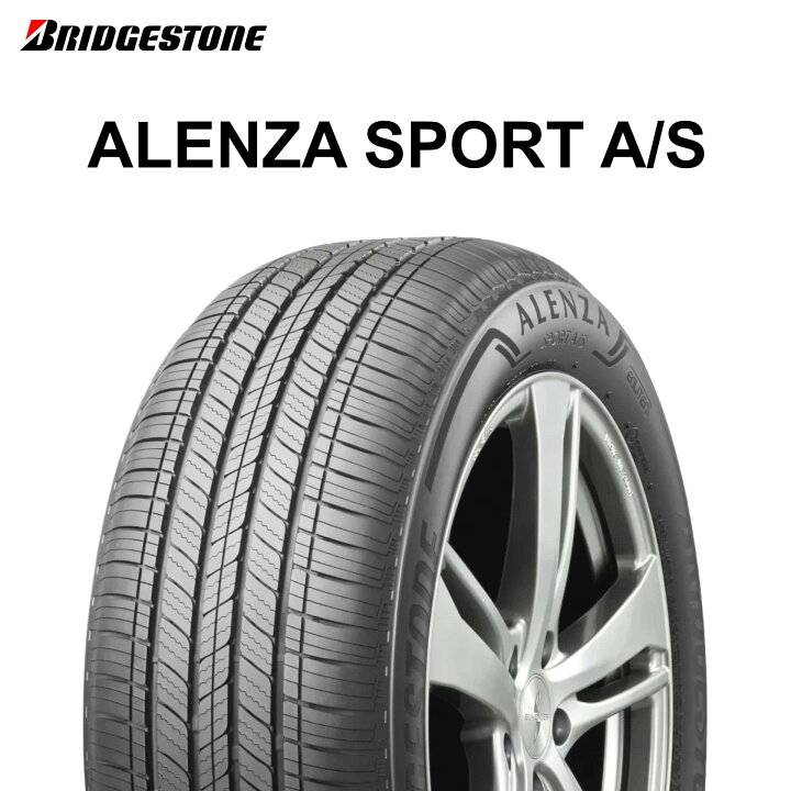楽天市場】22年製 275/55R19 111H RFT MOE ブリヂストン ALENZA SPORT 
