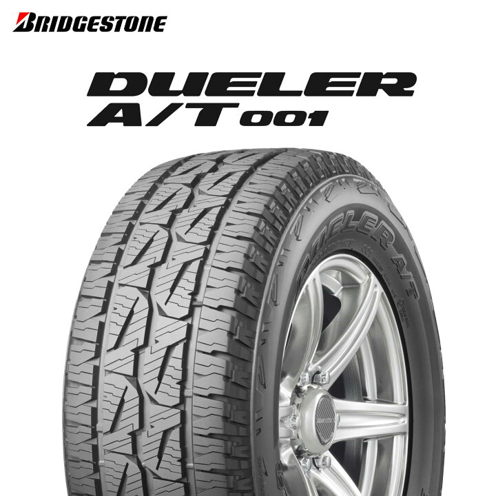 楽天市場】24年製 215/65R16 98T ブリヂストン DUELER A/T 001 