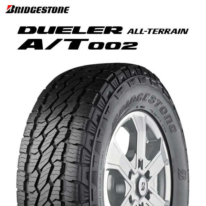 楽天市場】[3月10日P5倍] 24年製 235/40R19 96W XL RFT L ブリヂストン 