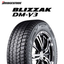 楽天市場】dm－v3 235/55r18の通販 