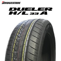他ご成約⭐️ブリヂストン??20インチサマータイヤ⭐️235/55R20‼️2021 