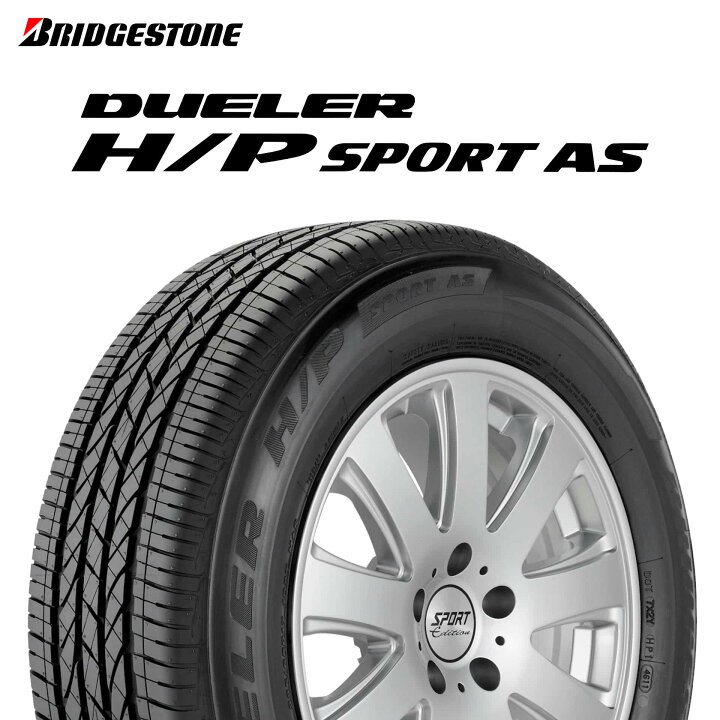 楽天市場】[ポイント15倍] 22年製 215/60R17 96H ブリヂストン DUELER 
