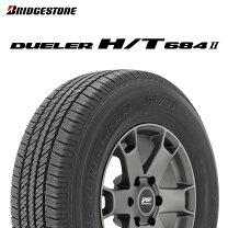 楽天市場】dueler h/t 684iiの通販 