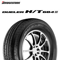楽天市場】ブリヂストン デューラー h/t684iiの通販