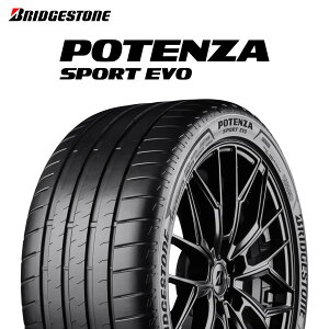 25�N�� 235/45R17 (97Y) XL �u���a�X�g�� POTENZA SPORT EVO ENLITEN �i�|�e���U �X�|�[�c �G�{ �G�����C�g���j 17�C���` �T�}�[�^�C�� �V�i