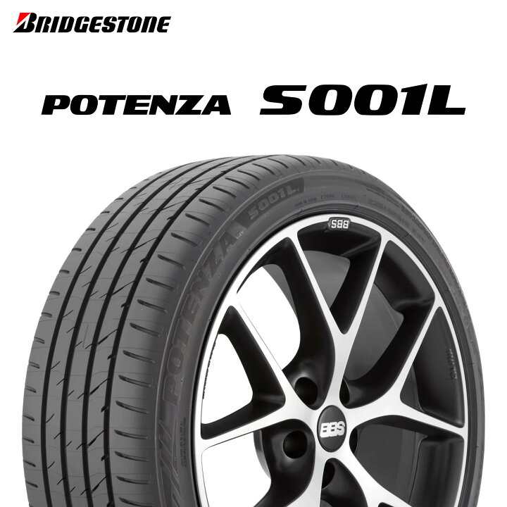 楽天市場】24年製 日本製 245/40R21 96Y RFT ブリヂストン POTENZA 