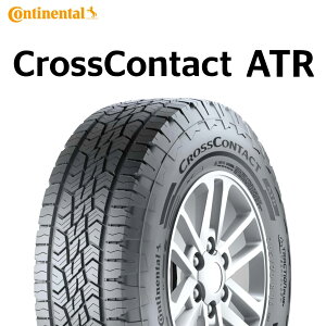 24�N�� 265/60R18 110H �R���`�l���^�� ContiCrossContact ATR �i�R���`�N���X�R���^�N�gATR�j CCC 18�C���` �T�}�[�^�C�� �V�i