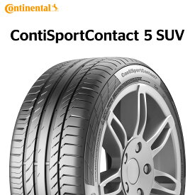 セール品 21年製 255/50R19 103W MO コンチネンタル ContiSportContact 5 SUV (コンチスポーツコンタクト5 SUV) メルセデスベンツ承認タイヤ CSC5 19インチ 新品