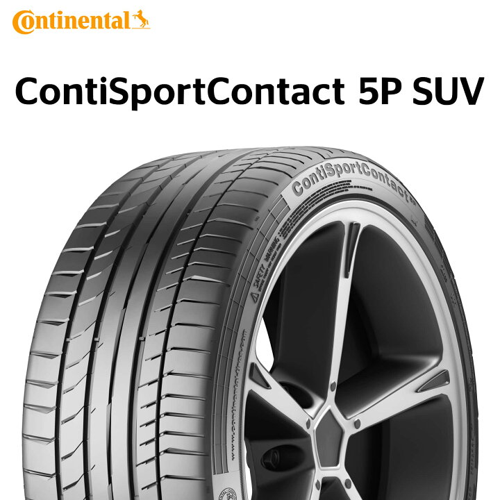 ポルシェ 認証タイヤ カイエン 245/35 R21 103Y 気に入 1本 