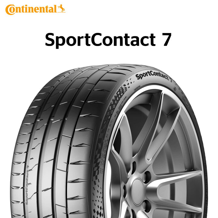 楽天市場】25年製 245/45R19 (102Y) XL コンチネンタル SportContact 7 