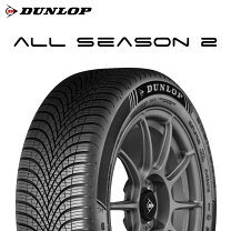 楽天市場】195/45R16 VRX2の通販