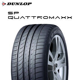 セール品 22年製 275/40R22 108Y XL ダンロップ SP QUATTROMAXX (SPクワトロマックス) 22インチ 275/40/22 275/40-22 275-40-22 2754022 新品