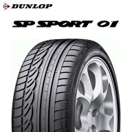 SuperSALE開催中 24年製 235/50R18 97V ★ ダンロップ SP SPORT 01 （SPスポーツ01） BMW承認タイヤ 18イ…
