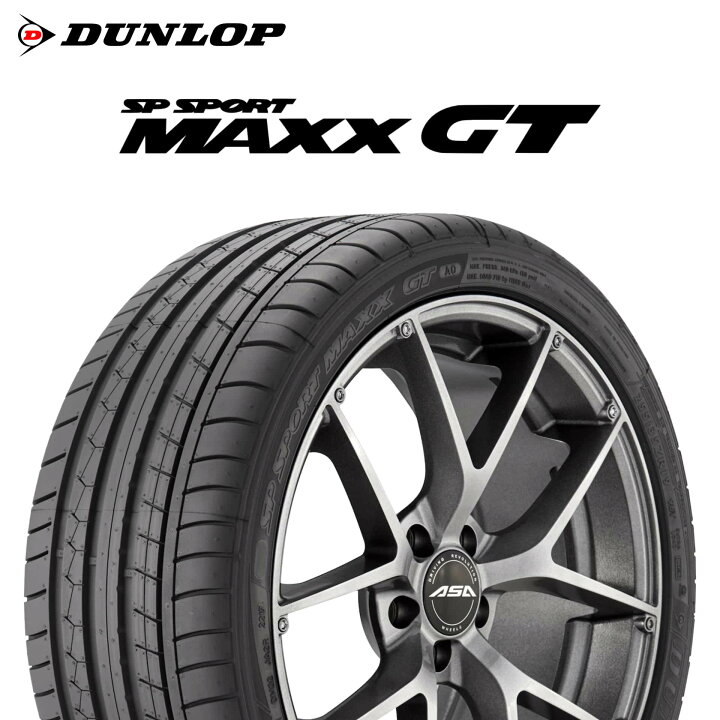 楽天市場】23年製 245/40R19 (98Y) XL RO1 ダンロップ SP SPORT MAXX  