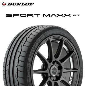 23N 205/45R17 88W XL DSST  _bv SPORT MAXX RT (X|[c}bNXRT) BMWF ^C tbg^C 17C` 205/45/17 205/45-17 205-45-17 2054517 Vi