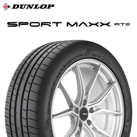 セール品 21年製 215/45R17 (91Y) XL ダンロップ SPORT MAXX RT2 (スポーツマックスRT2) 17インチ 新品