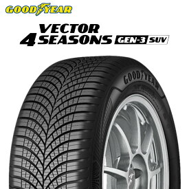 23年製 235/55R19 105W XL グッドイヤー Vector 4Seasons SUV Gen-3 (ベクター フォーシーズンズ SUV Gen3) オールシーズンタイヤ 19インチ 235/55/19 235/55-19 235-55-19 2355519 新品