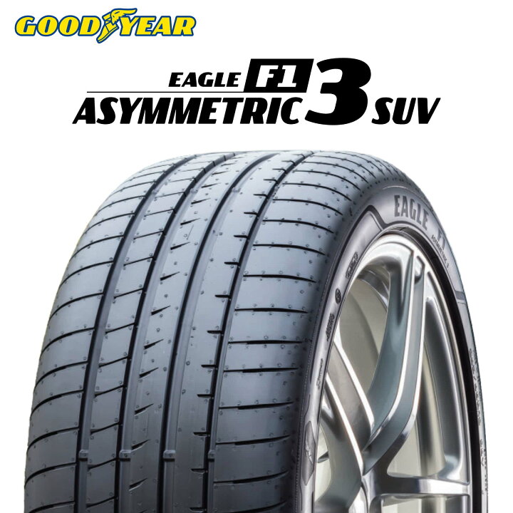 楽天市場】10月1日ポイント5倍 24年製 235/45R20 100V XL グッドイヤー 