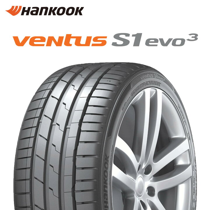 HANKOOK 225/45R17 BMW承認 ランフラットタイヤ