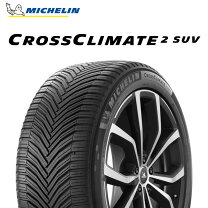 楽天市場】265／40R20の通販