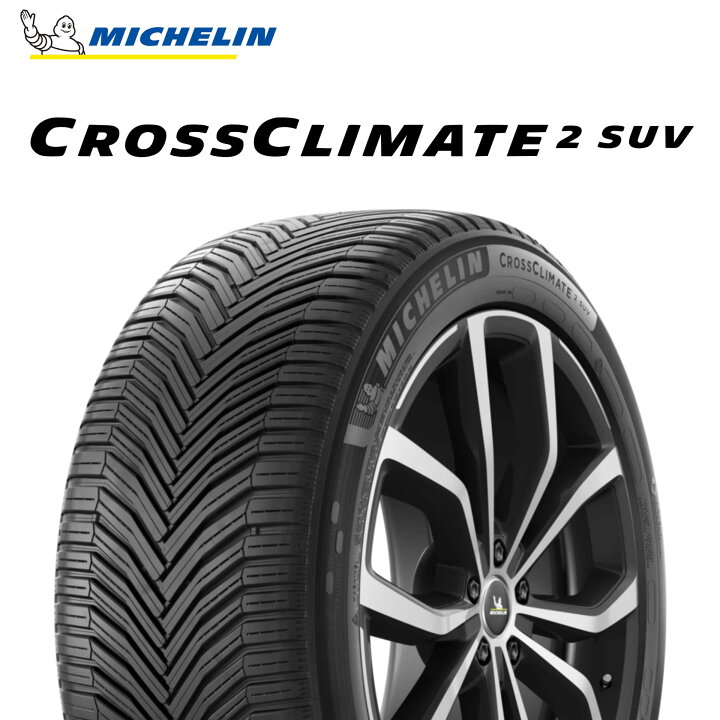 楽天市場】[21日20時~P10倍] 24年製 225/65R17 102H ミシュラン  