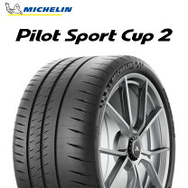 楽天市場】pilot sport cup 2 305／30r20の通販