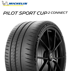 23年製 245/35R20 (95Y) XL ミシュラン PILOT SPORT CUP 2 Connect (パイロット スポーツ カップ2 コネクト) 20インチ 新品