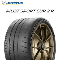 楽天市場】pilot sport cup 2 305／30r20の通販