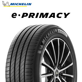 23年製 225/40R18 92Y XL ミシュラン e・PRIMACY (eプライマシー) 18インチ 225/40/18 225/40-18 225-40-18 2254018 新品