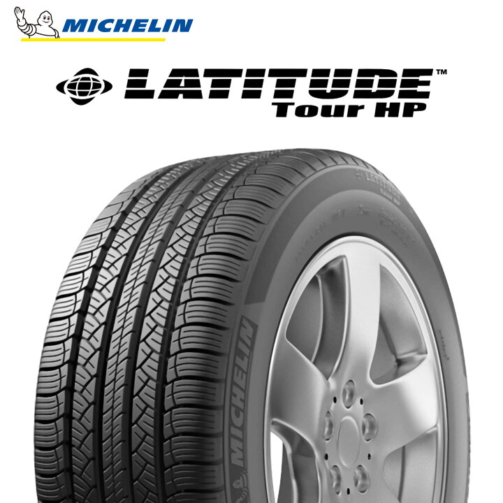 楽天市場】24年製 235/55R19 101H AO ミシュラン LATITUDE TOUR HP 