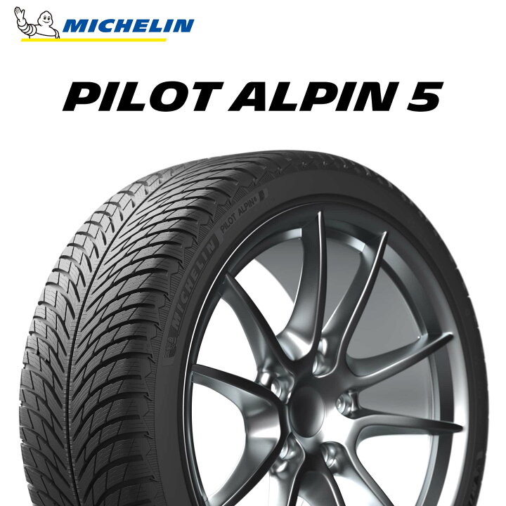 楽天市場】【P5倍】 冬規制OK セール品 22年製 275/35R20 102W 