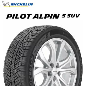 セール品 22年製 295/35R21 107V XL ミシュラン PILOT ALPIN 5 SUV (パイロット アルペン5 SUV) 21インチ 295/35/21 295/35-21 295-35-21 2953521 新品