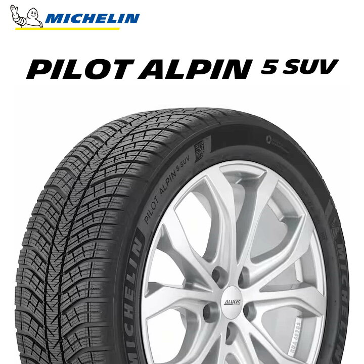 楽天市場】24年製 305/40R22 114V XL ミシュラン PILOT ALPIN 5 SUV 