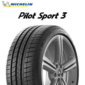 23年製 275/30R20 97Y XL ZP MOE ★ ミシュラン PILOT SPORT 3 (パイロット スポーツ3) メルセデス ベンツ BMW 承認 タイヤ ランフラットタイヤ PS3 20インチ 新品 サマータイヤ