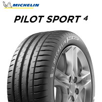 楽天市場】245／35r20 ミシュランの通販 