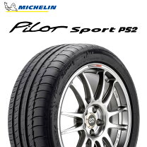 楽天市場】michelin pilot sport ps2の通販