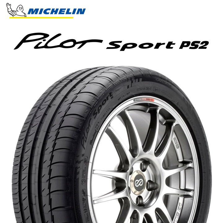 楽天市場】FLASHクーポン対象 23年製 265/40R18 (101Y) XL N4 