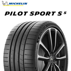 23年製 245/40R21 96Y ミシュラン PILOT SPORT S 5 (パイロット スポーツS5) PSS5 21インチ 新品