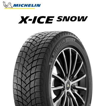楽天市場】【取付対象】【2020年製】送料無料 X-ICE SNOW 215/55R17 