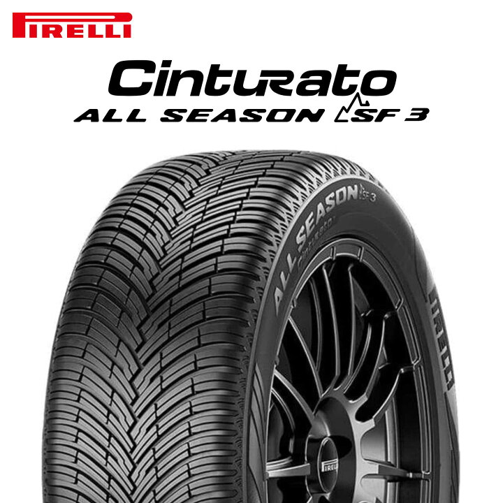 楽天市場】24年製 215/55R17 98W XL ピレリ Cinturato ALL SEASON SF 3 
