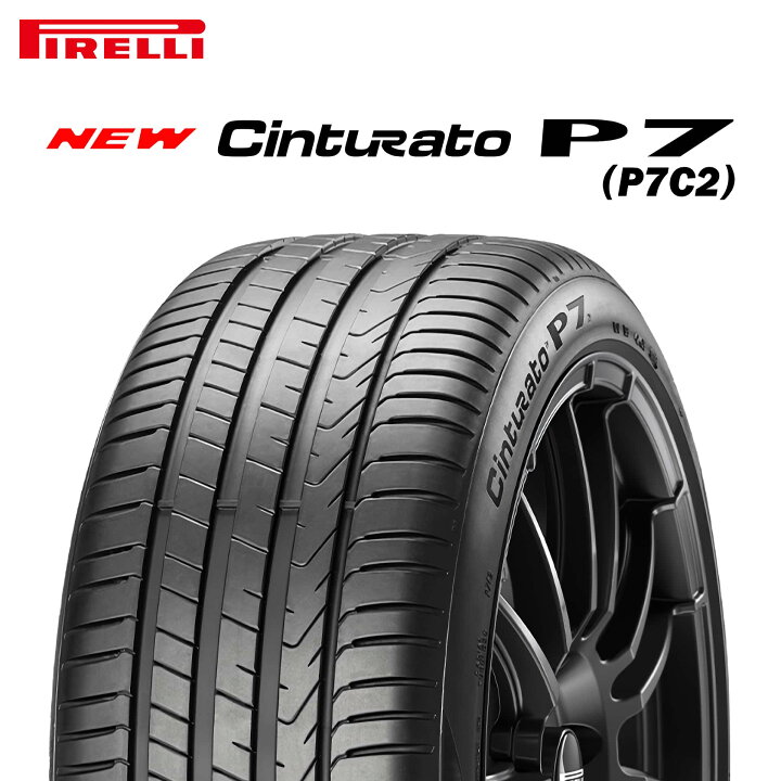 楽天市場】25年製 225/45R17 91Y ピレリ Cinturato P7 (P7C2 