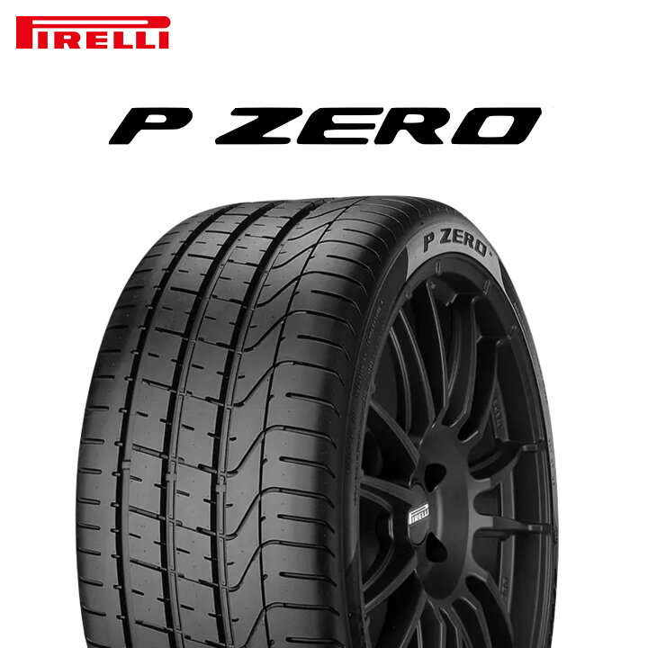 楽天市場】24年製 255/45R19 100Y AO ピレリ P ZERO（ピーゼロ 