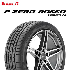 セール品 22年製 295/30R18 (98Y) XL N4 ピレリ P ZERO ROSSO ASIMMETRICO (ピーゼロ ロッソ アシンメトリコ) ポルシェ承認タイヤ 18インチ 新品
