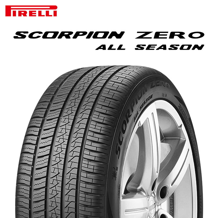 楽天市場】24年製 275/50R20 113V XL MO ピレリ SCORPION ZERO ALL 