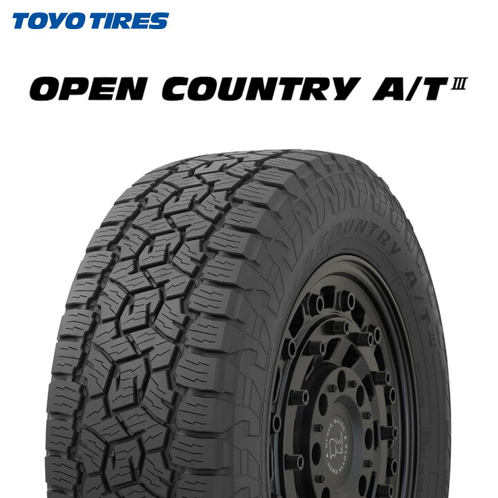 楽天市場】24年製 日本製 245/65R17 111H XL トーヨータイヤ OPEN 