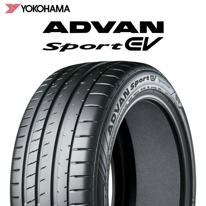 楽天市場】[4月1日P5倍] 23年製 日本製 235/35R20 92Y XL ヨコハマ 