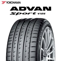 楽天市場】advan sport v105 225/45r17の通販