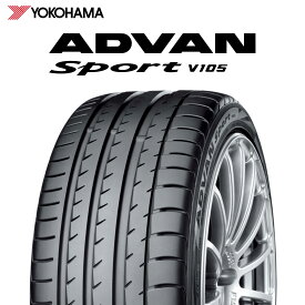 23年製 日本製 275/30R20 (97Y) XL MO ヨコハマタイヤ ADVAN Sport V105 (アドバン スポーツV105) メルセデスベンツ承認タイヤ 20インチ 新品