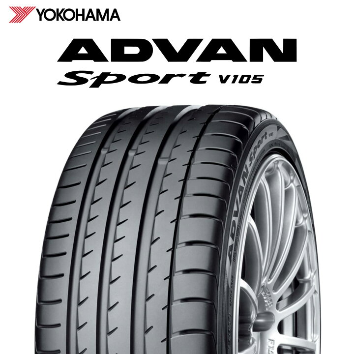 楽天市場】24年製 日本製 255/35R19 (96Y) XL MO ヨコハマタイヤ ADVAN 
