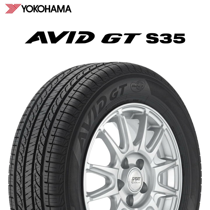 楽天市場】24年製 日本製 235/55R19 101V ヨコハマタイヤ AVID GT S35 